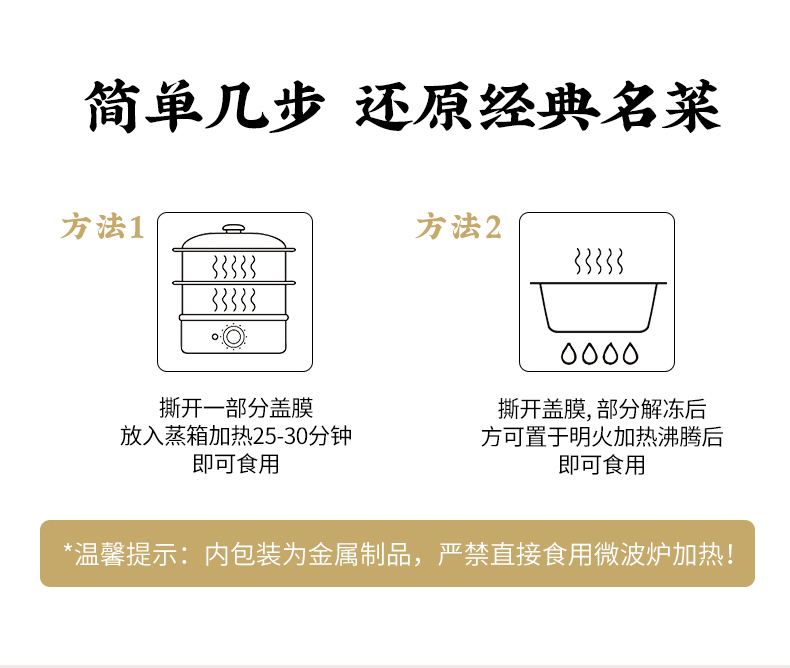 火腿筍干老鴨煲_09